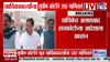 राहुल गांधींकडे उत्पन्नापेक्षा जास्त मालमत्ता? सुप्रीम कोर्टाची थेट याचिकाकर्त्यांनाच नोटीस; ED, CBI...