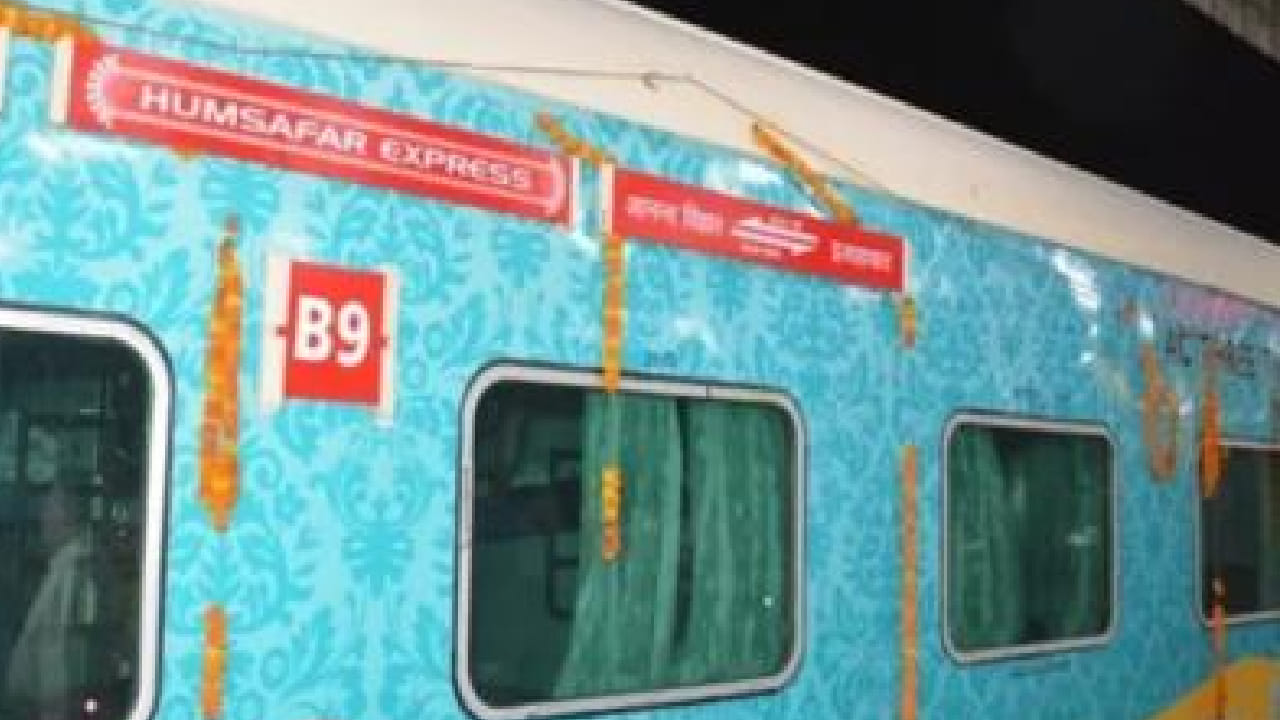 ही हमसफर एक्स्प्रेस सुमारे 632 किलोमीटरचे अंतर अवघ्या 7 तास 50 मिनिटांत पूर्ण करते. ट्रेन रात्री 10.30 वाजता नवी दिल्ली स्थानकावरून सुटते आणि दुसऱ्या दिवशी सकाळी 6.20 वाजता प्रयागराजला पोहोचते.