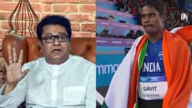 CWG स्पर्धेत गोल्ड मिळवून देणाऱ्या खेळाडूची राज ठाकरेंकडून उपेक्षा!.