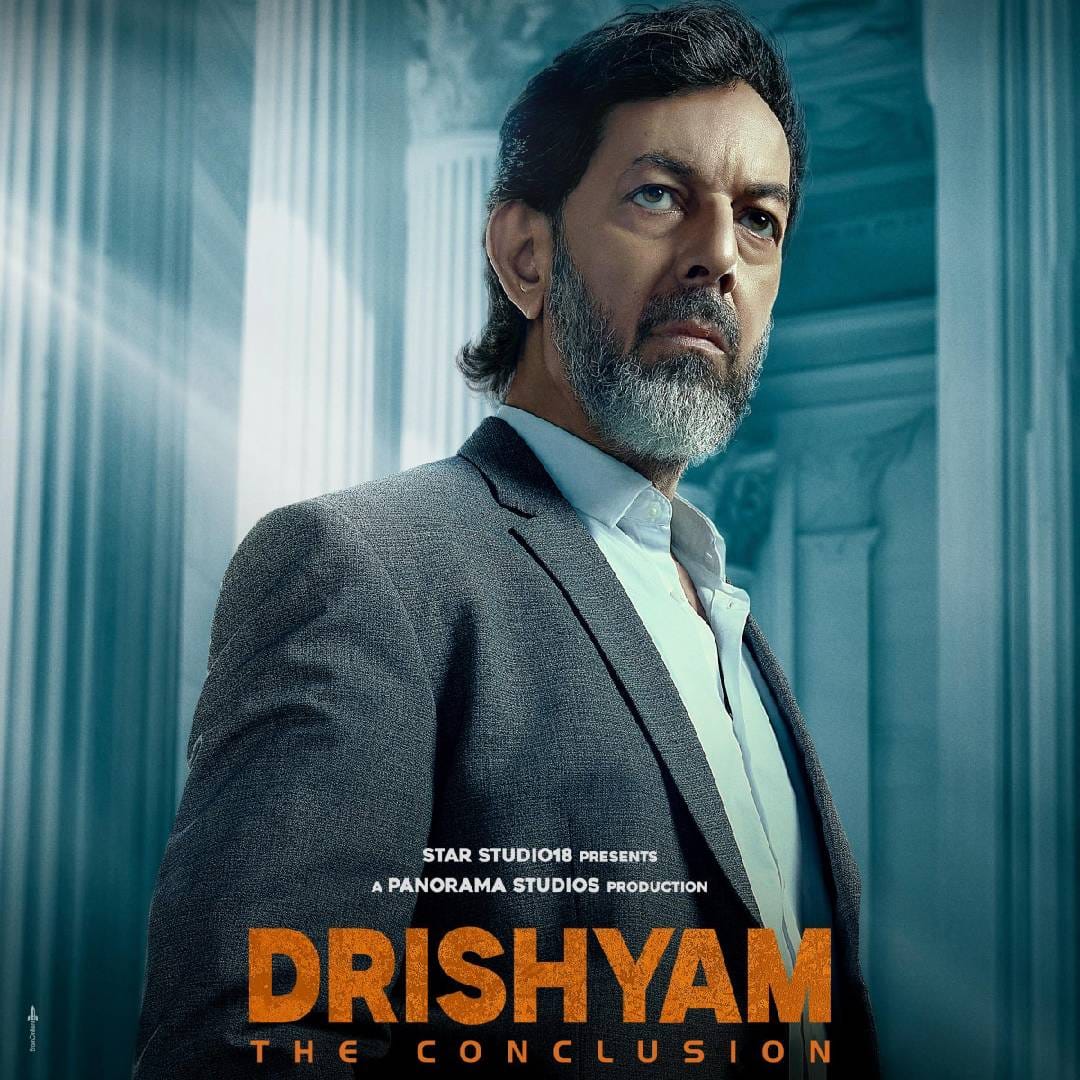 मीरा देशमुखचा पती महेश देशमुखची भूमिका साकारणारा अभिनेता रजत कपूरसुद्धा 'दृश्यम 3'चा महत्त्वपूर्ण भाग आहे. पडद्यावर शांत आणि प्रभावशाली अभिनयासाठी ओळखऱ्या जाणाऱ्या रजतला 40 लाख ते 70 लाख रुपयांदरम्यान मानधन मिळालं आहे.