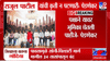 ठाकरे गटातील नगरसेविकेचं तळ्यात मळ्यात? राजुल पाटील शिंदे गटाच्या कार्यक्रमाला, ठाकरे गटाकडून थेट...