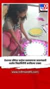 देशाच्या सीमेवर कर्तव्य बजावणाऱ्या जवानांसाठी शालेय विद्यार्थिनींनी बनविल्या राख्या