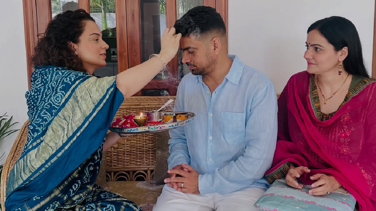बॉलिवूड अभिनेत्री आणि राजकारणी कंगना रनौतने यंदाचा रक्षाबंधनाचा सण आपल्या कुटुंबासोबत उत्साहात आणि पारंपरिक पद्धतीने साजरा केला. या खास दिवसाचे काही सुंदर क्षण तिने सोशल मीडियावर चाहत्यांसोबत शेअर केले.
