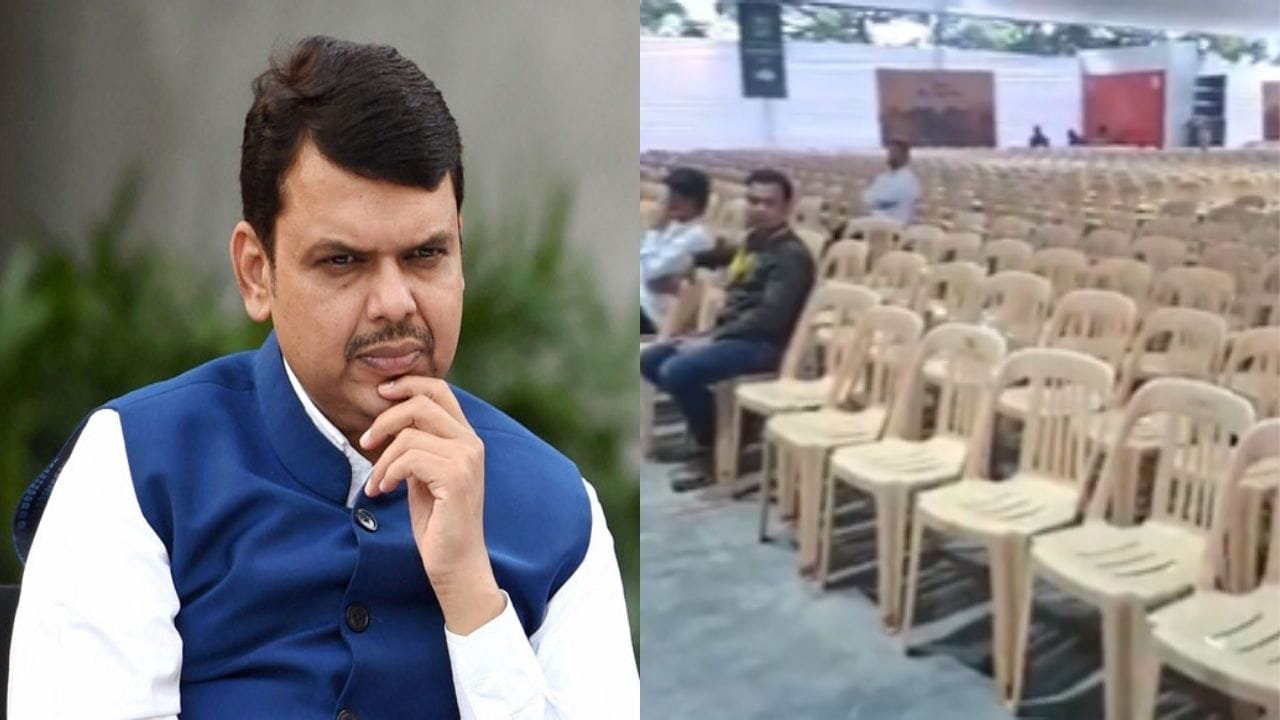 CM फडणवीसांच्या कार्यक्रमात रिकाम्या खुर्च्या, Video शेअर करत संजय राऊत यांचा फडणवीसांना टोला CM फडणवीसांच्या कार्यक्रमात रिकाम्या खुर्च्या, Video शेअर करत संजय राऊत यांचा फडणवीसांना टोला