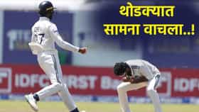 फक्त 2 मिनिटं उशीर झाला असता तर टीम इंडियाच्या हातून गेला असता गॉल कसोटी सामना, कारण की...
