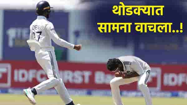 फक्त 2 मिनिटं उशीर झाला असता तर टीम इंडियाच्या हातून गेला असता गॉल कसोटी सामना, कारण की...