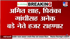 रेवती सुळेंच्या लग्नानंतर आता दिल्ली रिसेप्शनची चर्चा-1730894