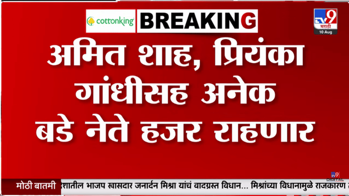 रेवती सुळेंच्या लग्नानंतर आता दिल्ली रिसेप्शनची चर्चा; बड्या नेत्यांची उपस्थिती? रेवती सुळेंच्या लग्नानंतर आता दिल्ली रिसेप्शनची चर्चा; बड्या नेत्यांची उपस्थिती?