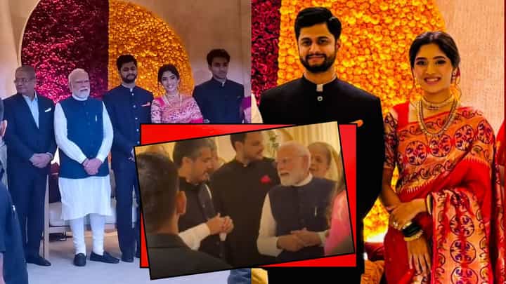 रेवती सुळेंच्या रिसेप्शन सोहळ्यातील सर्वात खास व्हिडीओ! पंतप्रधान आणि रोहित पवारांच्या संवादादरम्यानच... रेवती सुळेंच्या रिसेप्शन सोहळ्यातील सर्वात खास व्हिडीओ! पंतप्रधान आणि रोहित पवारांच्या संवादादरम्यानच...