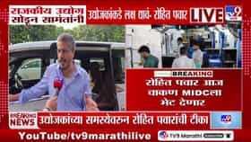 राजकीय उद्योग सोडून उद्योजकांकडे लक्ष द्यावे: सामंतांवर हल्लाबोल.