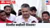 Rohit Pawar: दिल्लीत काहीतरी शिजतंय? देवेंद्र फडणवीसांबाबत रोहित पवारांचं मोठं वक्तव्य