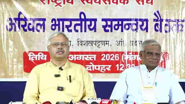 RSS Mohan Bhagwat : संघ प्रमुख मोहन भागवत यांच्या उपस्थितीत आज संघ परिवाराची महत्वाची बैठक