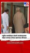 राष्ट्रीय स्वयंसेवक संघाचे सरसंघचालक मोहन भागवत शेगाव, खामगाव दौऱ्यावर