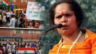CJP Protest : सीजेपी आंदोलनातल्या पोरींचे फोटो सेव्ह करा, काय सांगता…साध्वी प्राची यांचे वादग्रस्त विधान; नेमकं काय म्हणाल्या?
