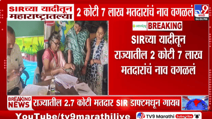 मतदार यादीत नाव आलं नसेल तर आत्ताच करा तक्रार; अखेरची तारीख...-1746084