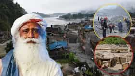 1 कोटीचे दान आणि 5 देशांच्या हिमालयीन बोर्डाचा प्रस्ताव, नेपाळ संकटानंतर सद्गुरुंचे मोठे पाऊल