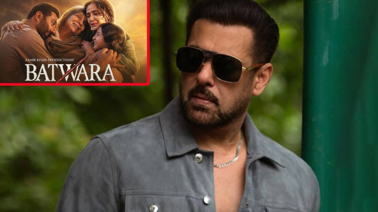 Salman Khan : ‘बंटवारा 1947’ पाहताच भाईजानने केला खास कॉल, काय म्हणाला सलमान खान ? Salman Khan : ‘बंटवारा 1947’ पाहताच भाईजानने केला खास कॉल, काय म्हणाला सलमान खान ?