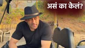 दबंग सलमानसोबत डायरेक्टरचे कडाक्याचे भांडण, त्या धक्कादायक घटनेची माहिती समोर; घडलं असं की...