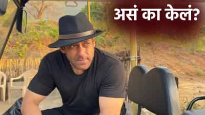 दबंग सलमानसोबत डायरेक्टरचे भांडण, त्या धक्कादायक घटनेची माहिती समोर