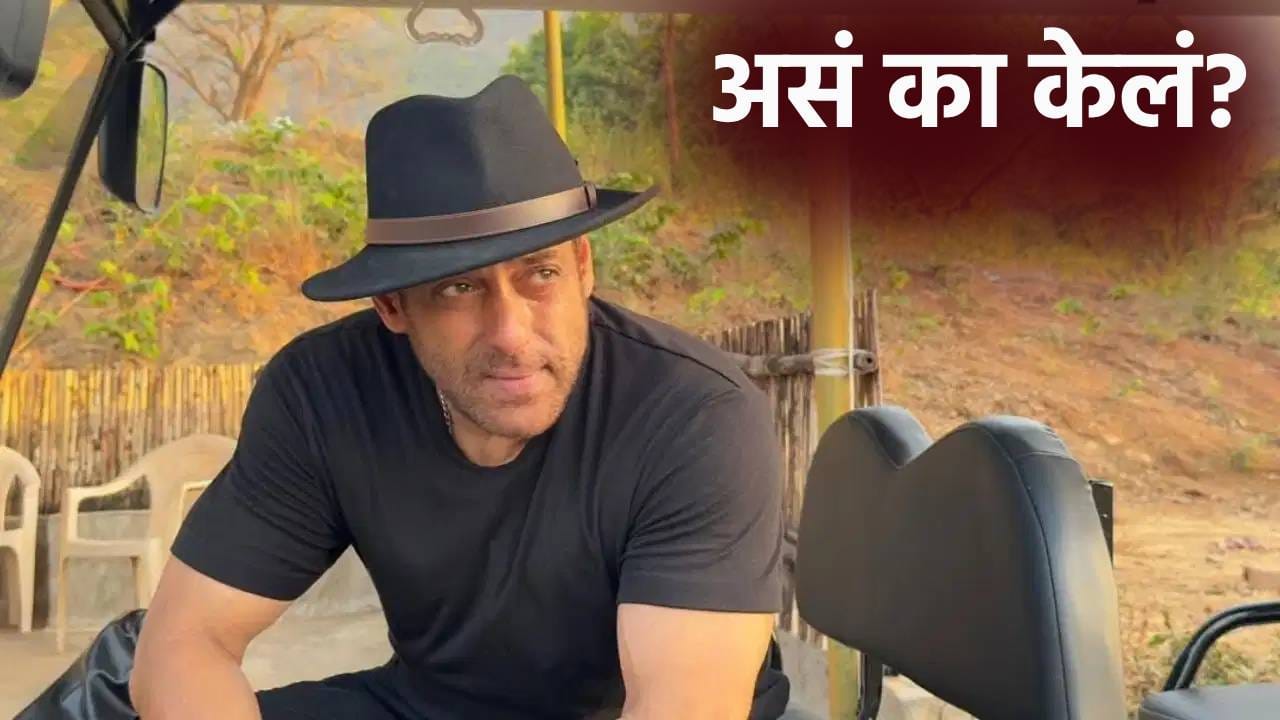 दबंग सलमानसोबत डायरेक्टरचे कडाक्याचे भांडण, त्या धक्कादायक घटनेची माहिती समोर; घडलं असं की... दबंग सलमानसोबत डायरेक्टरचे कडाक्याचे भांडण, त्या धक्कादायक घटनेची माहिती समोर; घडलं असं की...