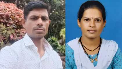 दुहेरी हत्याकांडाने महाराष्ट्र हादरला! शेजाऱ्याने नवरा-बायकोला संपवलं.