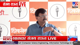 Sanjay Raut | कुंभमेळ्यातील भ्रष्टाचारावर साधूसंतही नाराज; राऊतांची सरकारवर सडकून टीका