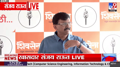 कुंभमेळ्यातील भ्रष्टाचारावर साधूसंतही नाराज; राऊतांची सरकारवर टीका...-1744110