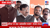Sanjay Raut | राहुल गांधींना लोकसभा सचिवालयाची नोटीस, संजय राऊत संतापलेच; थेट म्हणाले...