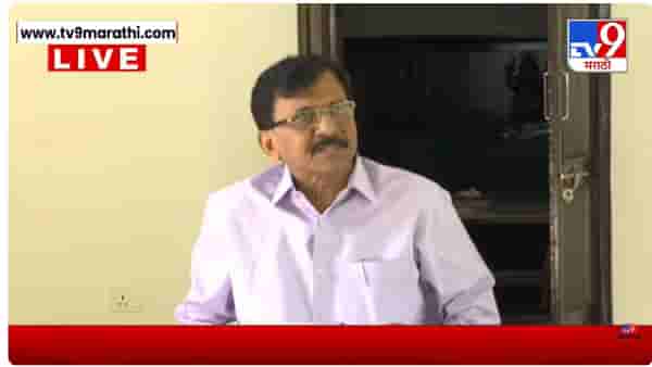 Sanjay Raut : चुकीच्या माणसाच्या हातात सेनेचं चिन्हं.... सुप्रीम कोर्टात सुनावणीदरम्यान संजय राऊतांची सर्वात मोठी मागणी