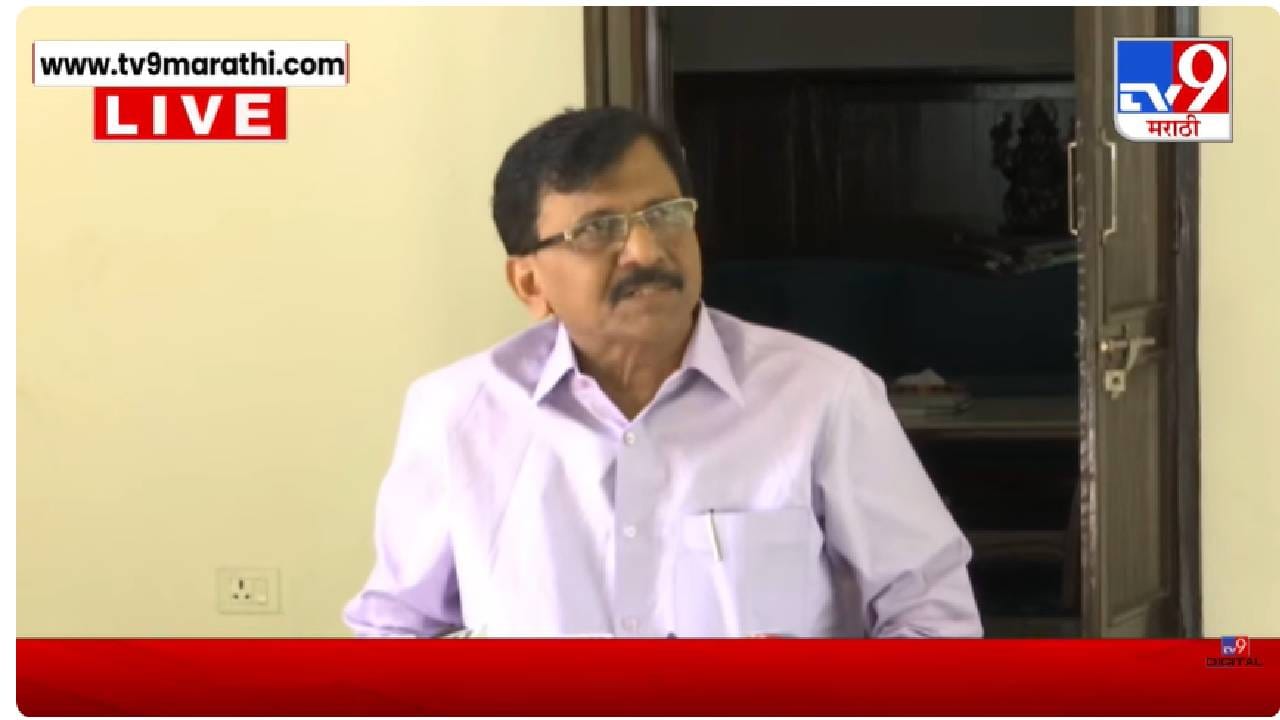 Sanjay Raut : चुकीच्या माणसाच्या हातात सेनेचं चिन्हं.... सुप्रीम कोर्टात सुनावणीदरम्यान संजय राऊतांची सर्वात मोठी मागणी Sanjay Raut : चुकीच्या माणसाच्या हातात सेनेचं चिन्हं.... सुप्रीम कोर्टात सुनावणीदरम्यान संजय राऊतांची सर्वात मोठी मागणी