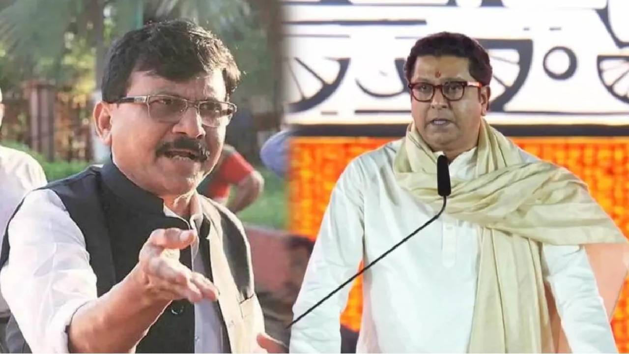 मतदार यादीवर आक्षेप घेताच संजय राऊत थेट राज ठाकरेंच्या भेटीला; काय घडतंय? मतदार यादीवर आक्षेप घेताच संजय राऊत थेट राज ठाकरेंच्या भेटीला; काय घडतंय?