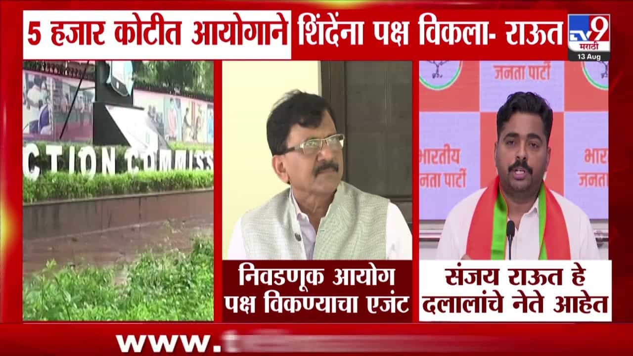 संजय राऊत हे दलालांचे नेते: नवनाथ बन यांचा जोरदार पलटवार