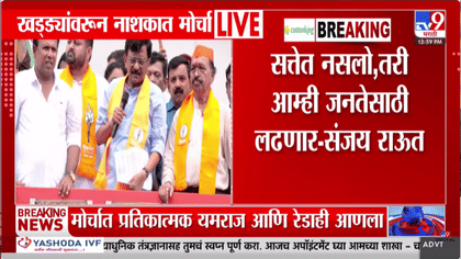तर तुमच्या मागे रेडा लावणार', गिरीश महाजनांबाबत राऊतांचं विधान...-1735821