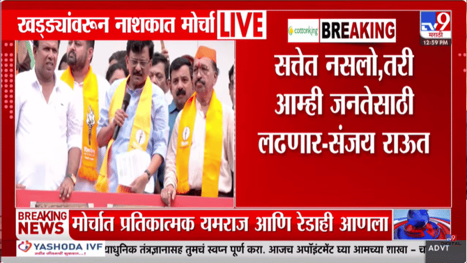 तर तुमच्या मागे रेडा लावणार’, गिरीश महाजनांबाबत राऊतांचं अगदी जिव्हारी लागणारं वक्तव्य