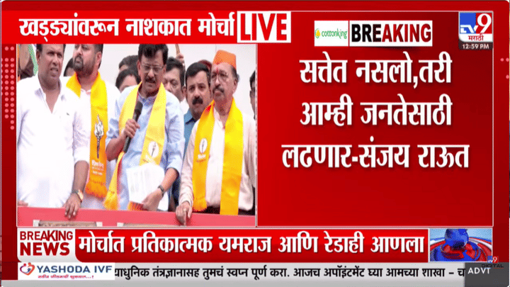 तर तुमच्या मागे रेडा लावणार', गिरीश महाजनांबाबत राऊतांचं अगदी जिव्हारी लागणारं वक्तव्य तर तुमच्या मागे रेडा लावणार', गिरीश महाजनांबाबत राऊतांचं अगदी जिव्हारी लागणारं वक्तव्य