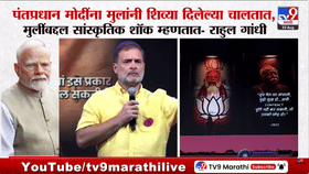 राहुल गांधींकडून पेपरफुटीचा मुद्दा उपस्थित; मोदींवर दुहेरी भूमिकेचा आरोप