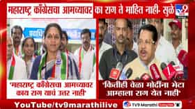 Vijay Wadettiwar: काय शिजतंय ते आम्ही बघतोय, पवारांची राष्ट्रवादी-मोदी भेटीवरून वडेट्टीवारांचं विधान