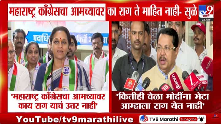 Vijay Wadettiwar: काय शिजतंय ते आम्ही बघतोय, पवारांची राष्ट्रवादी-मोदी भेटीवरून वडेट्टीवारांचं विधान Vijay Wadettiwar: काय शिजतंय ते आम्ही बघतोय, पवारांची राष्ट्रवादी-मोदी भेटीवरून वडेट्टीवारांचं विधान