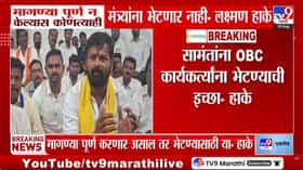 ओबीसी नेते लक्ष्मण हाकेंचा इशारा: मागण्या पूर्ण न झाल्यास राजकीय नेत्यांना भेटणार नाही