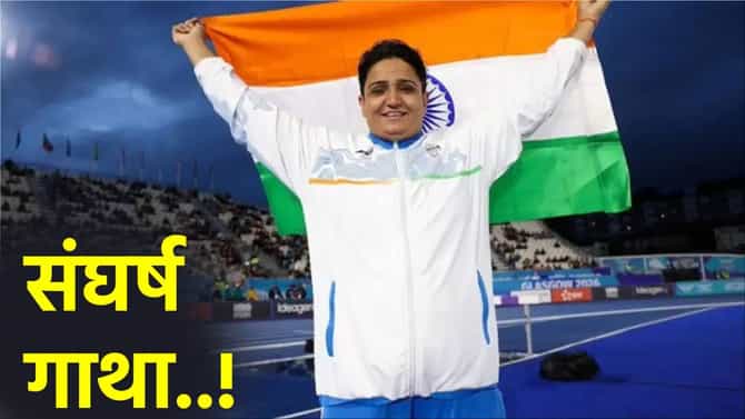Commonwealth Games 2026 : नवऱ्यानं मारलं, निर्वस्त्र घराबाहेर काढलं, आज तीच शर्मिला गोल्ड मेडलिस्ट; संघर्ष वाचून सलाम ठोकाल!