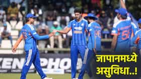 जापानमध्ये असं कसं? तंबूत ड्रेसिंग रूम आणि वॉशरुम 500 मीटर दूर! एशियन्स गेम्स व्यवस्थेवर बीसीसीआयची नाराजी