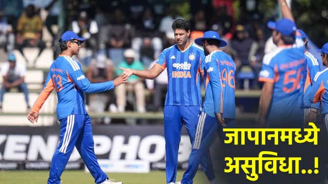 जापानमध्ये असं कसं? तंबूत ड्रेसिंग रूम आणि वॉशरुम 500 मीटर दूर! एशियन्स गेम्स व्यवस्थेवर बीसीसीआयची नाराजी