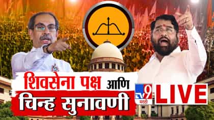 रिकामटेकडे लोक माझ्याबद्दल चर्चा करतात - देवेंद्र फडणवीस.