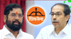 Shivsena | शिवसेना कुणाची? प्रतिक्षा निकालाची; कोर्टात सुनावणी सुरूवात, आज...