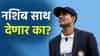 IND vs SL: अवघ्या 5 सेकंदांच्या नाणेफेकीवर ठरणार गॉल कसोटीचा निकाल! जाणून घ्या कसं काय ते