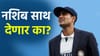 IND vs SL: अवघ्या 5 सेकंदांच्या नाणेफेकीवर ठरणार गॉल कसोटीचा निकाल! जाणून घ्या कसं काय ते