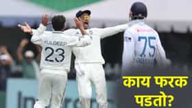 IND vs SL 2nd Test: कोलंबोत नाणेफेकीचा कौल गमावला तरी नो टेन्शन! कारण वाचून तुम्हीही व्हाल आवाक्