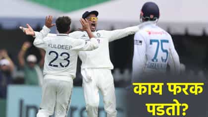 IND vs SL 2nd Test: कोलंबोत नाणेफेकीचा कौल गमावला तरी नो टेन्शन! कारण.