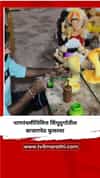 नागपंचमीनिमित्त सिंधुदुर्गातील बाजारपेठ फुलल्या