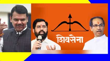 पक्ष फुटीसाठी कोणी पुरवली रसद? फडणवीसांचं नाव घेत सिब्बल यांचा कोर्टात मोठा दावा, केस फिरणार?